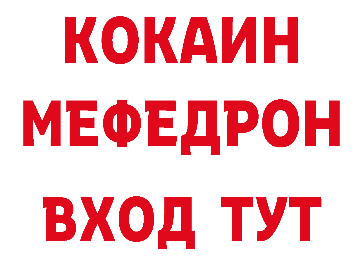 КЕТАМИН VHQ сайт это ОМГ ОМГ Сатка