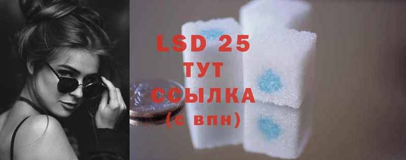 LSD-25 экстази кислота  Сатка 